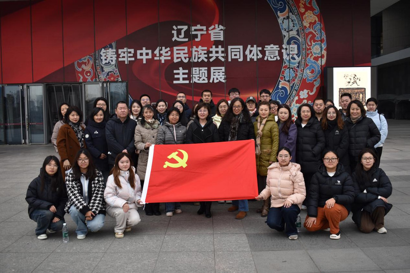 bw西汉姆联师生参观&nbsp;“辽宁省铸...