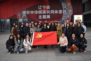 bw西汉姆联师生参观&nbsp;“辽宁省铸...