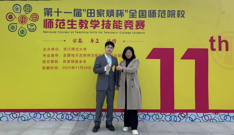 bw西汉姆联员工在第十一届“田家...