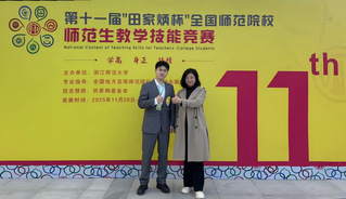 bw西汉姆联员工在第十一届“田家...