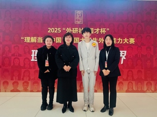 bw西汉姆联员工在2025“外研...