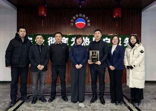 bw西汉姆联赴辽宁省华顺热力集团...